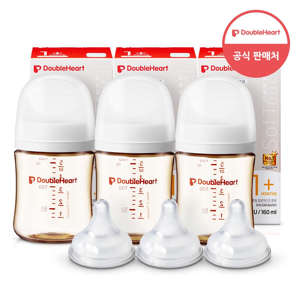 [더블하트] [젖병3개+젖꼭지3개] 모유실감 3세대 PPSU 젖병 160ml (젖꼭지S포함)